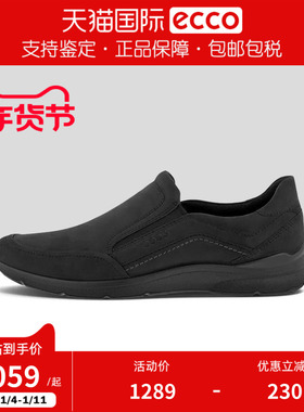 ECCO爱步男鞋新款乐福鞋一脚蹬牛皮透气休闲皮鞋 欧文系列511744
