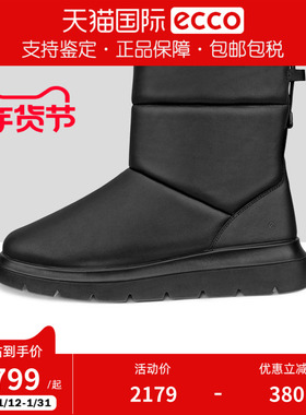 ECCO爱步高帮女鞋秋冬加绒保暖短靴纯羊毛雪地靴平底时装靴216283