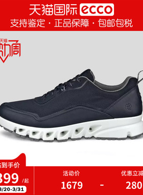 Ecco/爱步男鞋春夏户外舒适休闲鞋透气GTX防水运动跑步鞋880284