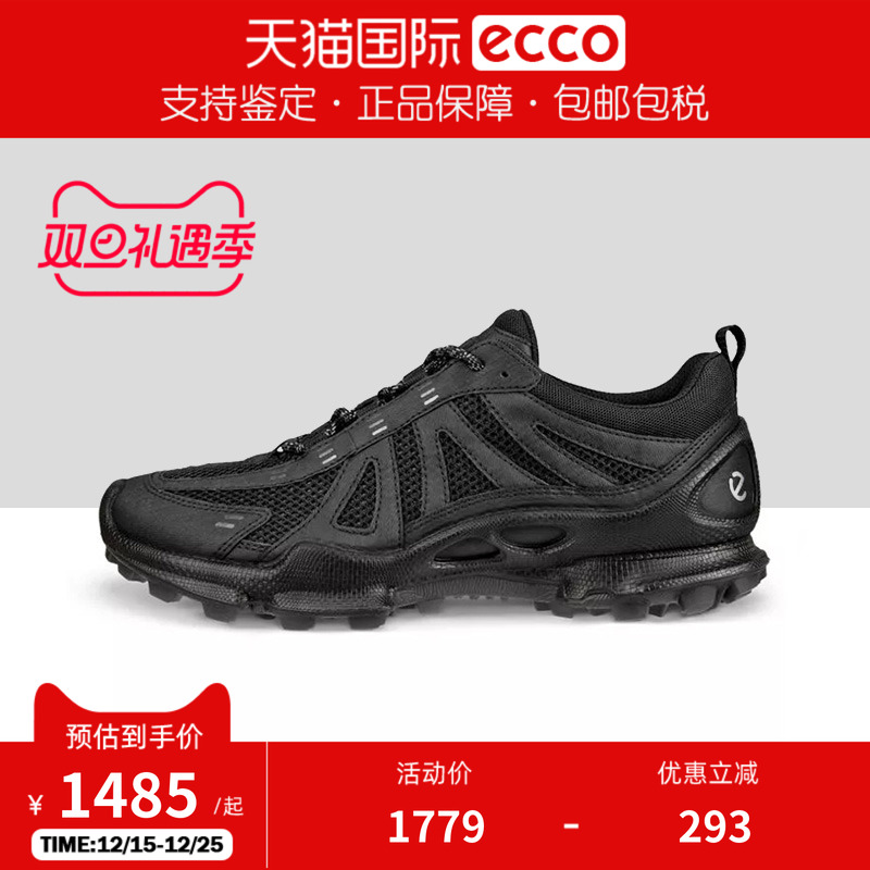 ECCO爱步男鞋BIOM户外运动鞋