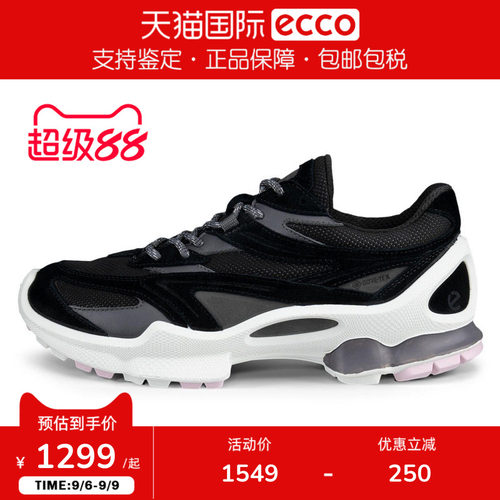 ECCO爱步女秋季防水透气休闲鞋