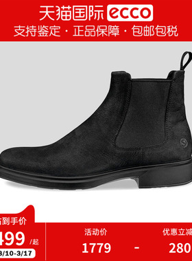 ECCO爱步男鞋秋冬新款时尚舒适男靴百搭高帮套脚切尔西靴500224