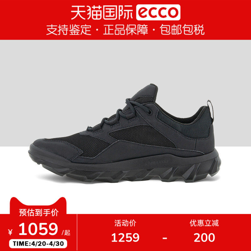 ECCO爱步运动女鞋防水防滑网眼透气复古跑步鞋休闲鞋 驱动820193