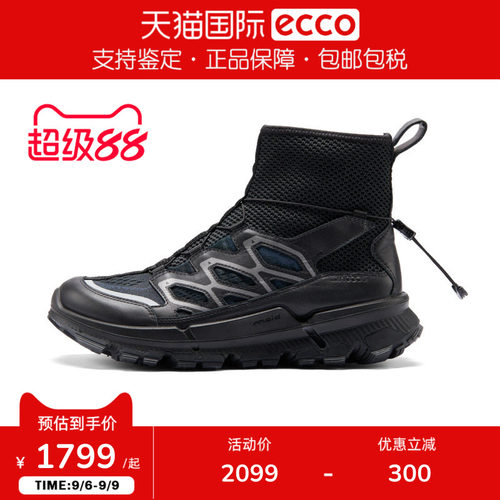 ECCO爱步NRL联名女徒步休闲鞋