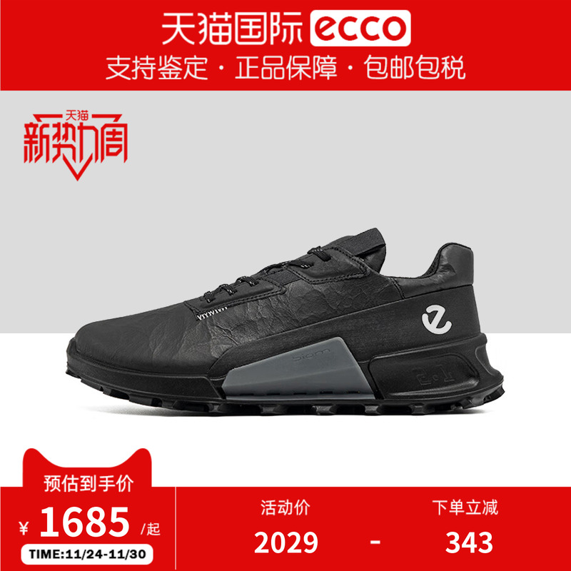 ECCO户外防滑运动健步鞋