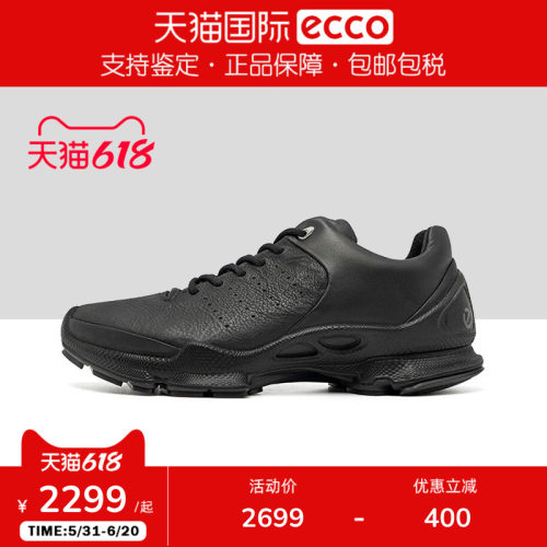 ECCO爱步男鞋新款户外运动鞋 登山鞋牛皮老爹鞋 BIOM C健步800464