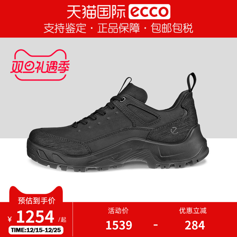 ECCO爱步男鞋登山鞋舒适运动鞋
