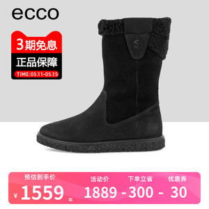 ECCO爱步女鞋中筒靴防滑时尚百搭侧拉链内加绒保暖雪地靴200583