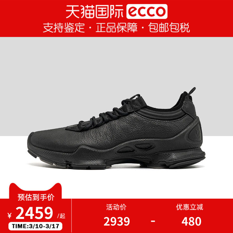 ECCO爱步男鞋BIOM C经典运动户外徒步鞋休闲鞋健步800444/800424