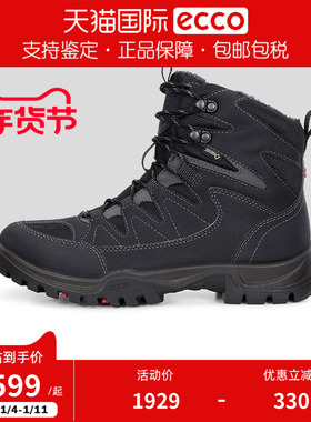 ECCO爱步男鞋秋冬新款加绒保暖高帮登山鞋徒步户外防水远征811174