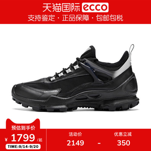 Ecco/爱步男徒步防滑减震户外登山鞋BIOM健步C踪迹803394香港现货