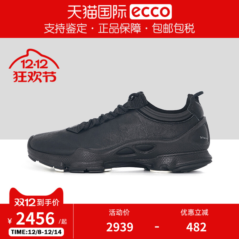 ECCO爱步BIOM健步C运动跑步鞋