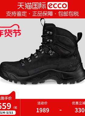 ECCO爱步男鞋户外登山靴防滑耐磨防水舒适运动鞋 越野系列822434