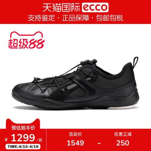 Ecco/爱步女休闲鞋26新款轻量舒适运动鞋健步BIOM LITE TR 840173