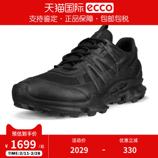 Ecco/爱步男鞋休闲鞋户外防水透气运动鞋 健步BIOMC踪迹803254