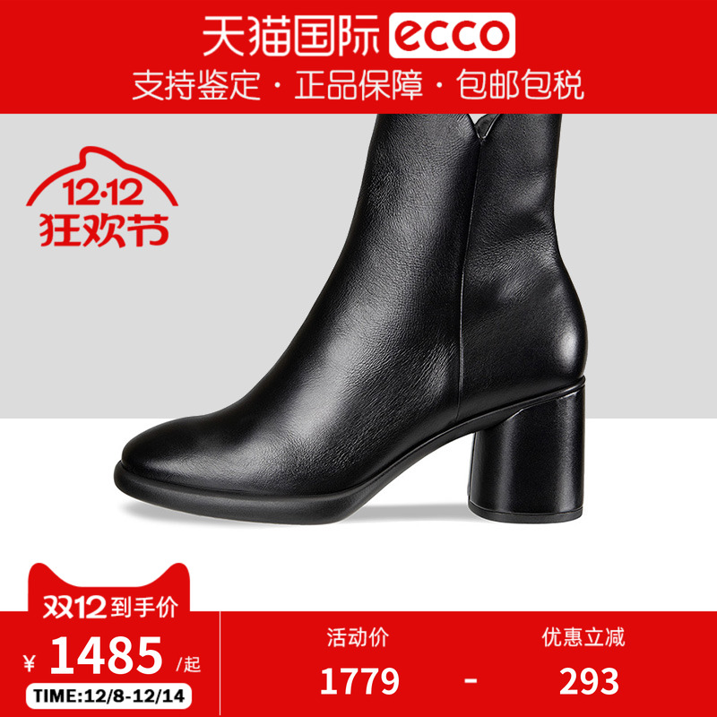 ECCO爱步女鞋秋冬新款时尚舒适侧拉链短筒时装靴粗跟女靴222613