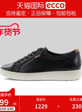 ECCO爱步休闲女鞋板鞋春夏百搭小白鞋运动鞋 柔酷7号430003