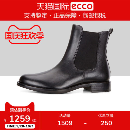 ECCO爱步经典款显瘦女时尚英伦马丁靴时装切尔西短靴 型塑266503