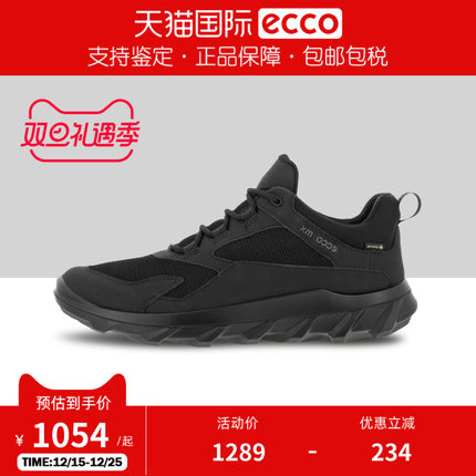 ECCO爱步男士休闲运动鞋户外防水透气复古跑鞋驱动820194香港现货