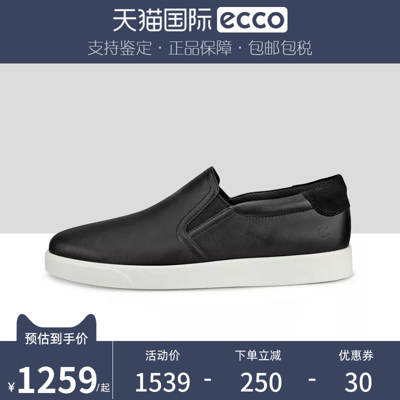 ECCO爱步男鞋2025年新款时尚舒适简约百搭一脚蹬休闲板鞋521414