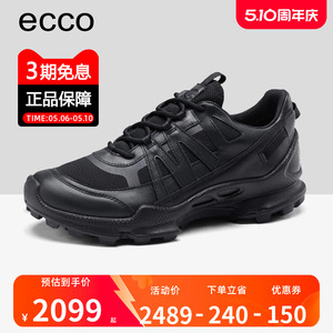 ECCO爱步男鞋新款休闲鞋防滑耐磨户外运动鞋 健步BIOMC踪迹803254