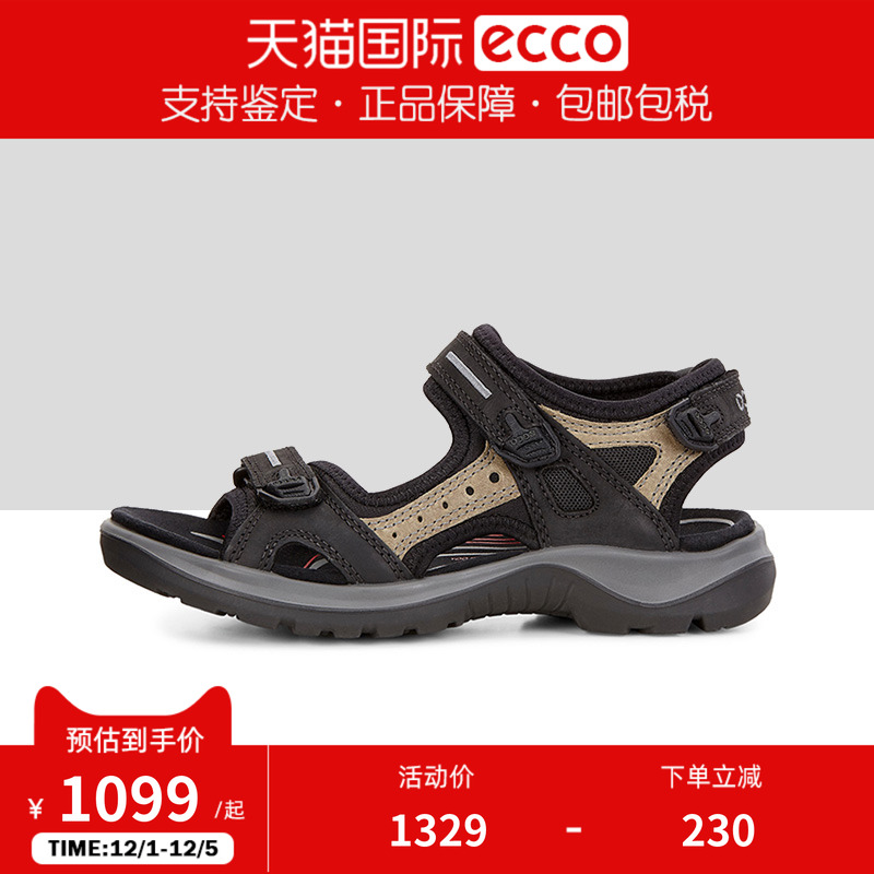 ECCO爱步女鞋沙滩鞋魔术贴凉鞋