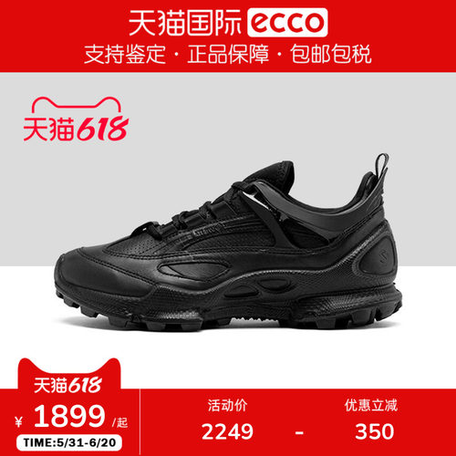 Ecco爱步女鞋健步C踪迹803323