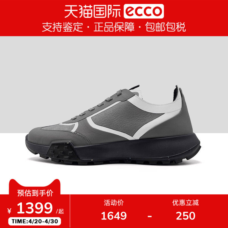 ECCO爱步2025年新款户外柔软透气休闲跑步鞋男鞋复古跑鞋524974