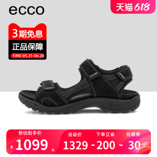 休闲沙滩鞋 在途690004 透气男士 新款 时尚 夏季 凉鞋 ECCO爱步男鞋