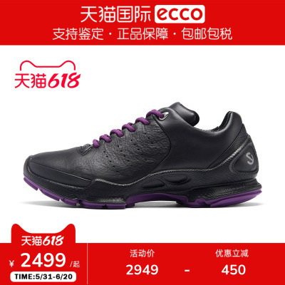 ECCO爱步BIOM健步C女跑鞋