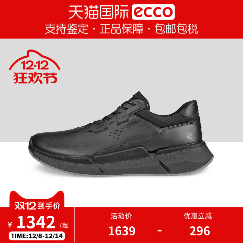 ECCO爱步男鞋新款户外运动鞋休闲牛皮轻便跑步鞋 BIOM健步830764