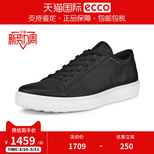 简约圆头休闲鞋 ECCO爱步男鞋 百搭经典 时尚 柔酷582404香港现货 夏季