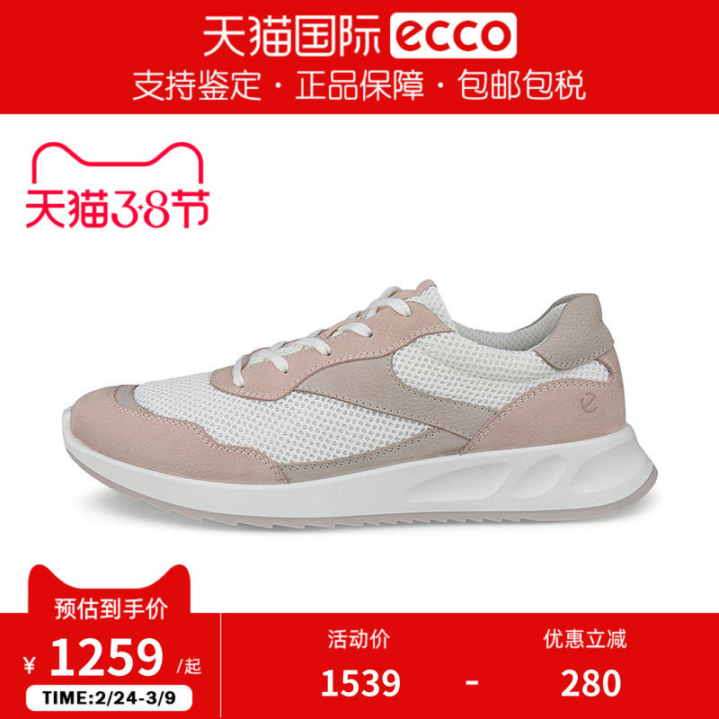 Ecco/爱步女鞋26新款户外透气网面运动休闲鞋厚底跑步鞋237803