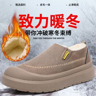 回力冬季新款绵羊毛雪地靴男厚底增高休闲鞋加绒保暖棉鞋一脚蹬鞋