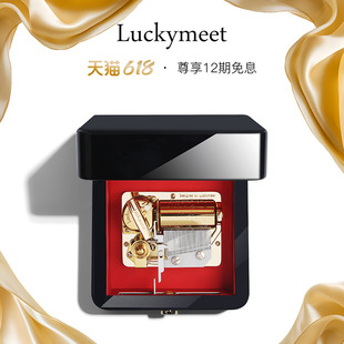 LUCKYBOX Luckymeet 36音阶Pro级烤漆八音盒 可定制音乐 真皮内饰