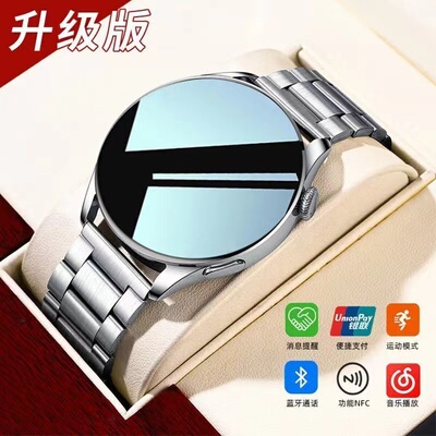 2026款华为正品GT5Pro智能手表