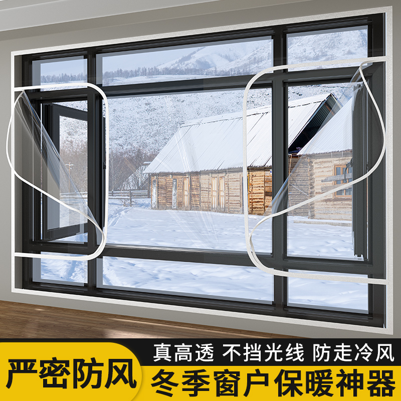 高透挡风防寒加厚保暖防风