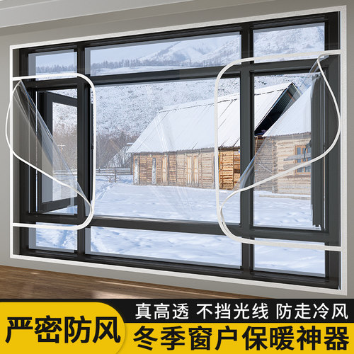 高透挡风防寒加厚保暖防风
