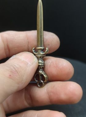 黄铜不动明王剑钥匙扣明王剑俱利伽罗大龙王唐剑吊坠项链护身挂件