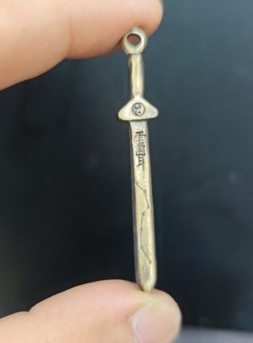 迷你八卦七星雨渐耳小宝剑铜件挂件实心黄铜道法护身铜古玩小铜件