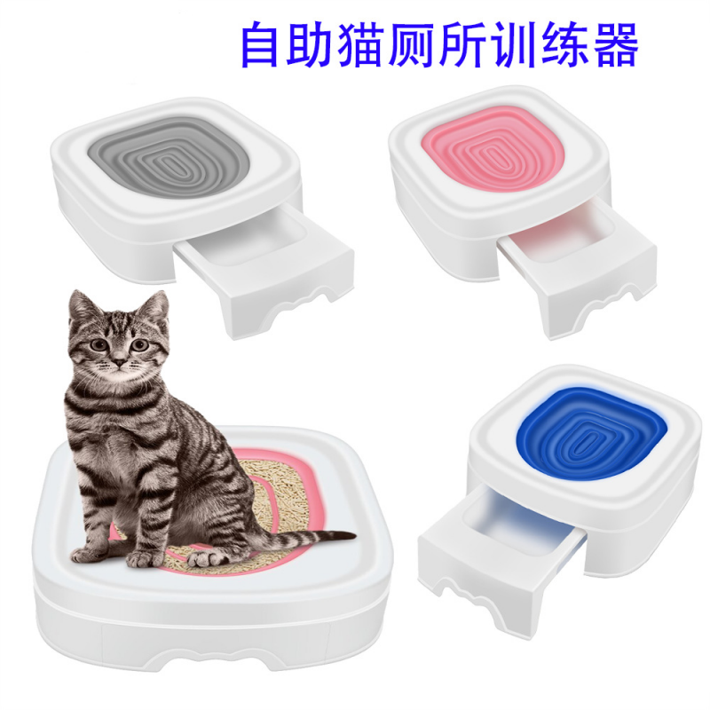 新款自助训练猫厕所 猫如厕蹲坑猫上厕所猫学用拉屎坐便器训练器
