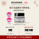 ECOOKING丹麦依蔻庭多肽精华液淡化动态纹面部抗皱次抛官方旗舰店