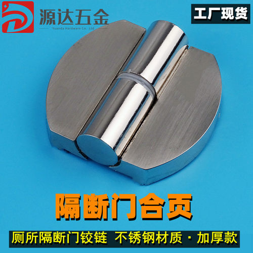 不锈钢自动闭门脱卸合页升降铰链