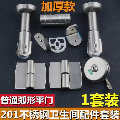 304不锈钢自闭门铰链合页