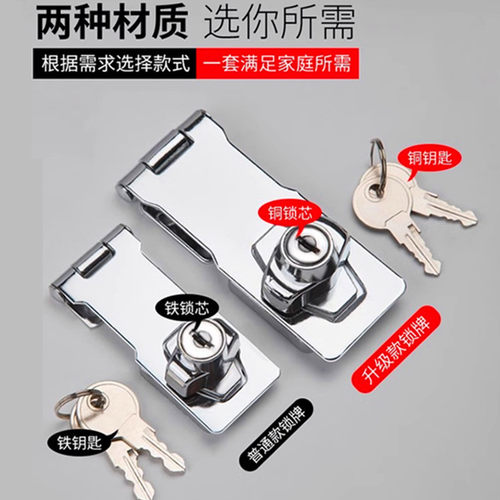 锁搭扣衣柜锁家用锁具免开孔