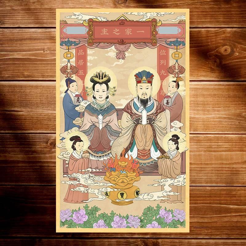 灶王爷贴画民间灶神平面贴画厨房贴纸壁画2023过年家用装饰神像纸图片