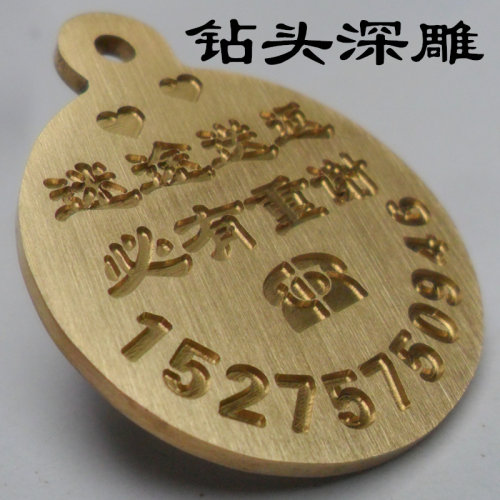 钻头深刻文字电话耐磨耐用