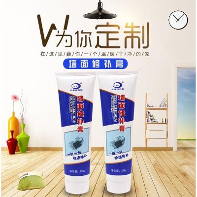 兰康保补墙膏墙面脱落修补内墙掉皮修复墙面增白裂缝补洞批土膏