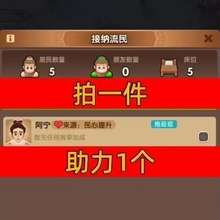 三国冰河时代邀请好友新用户居民 周年庆活动 邀友同行拉新全平台