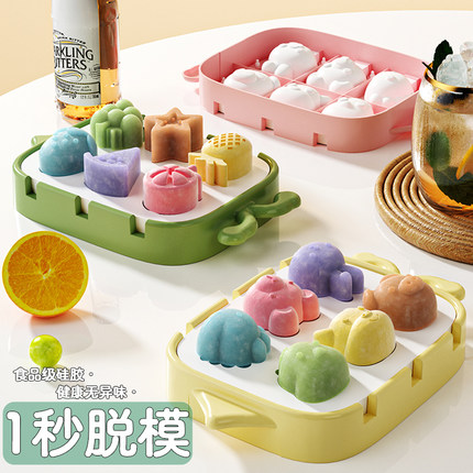 冰块模具家用食品级硅胶冰格自制冻冰块制冰储存盒果冻制冰盒神器